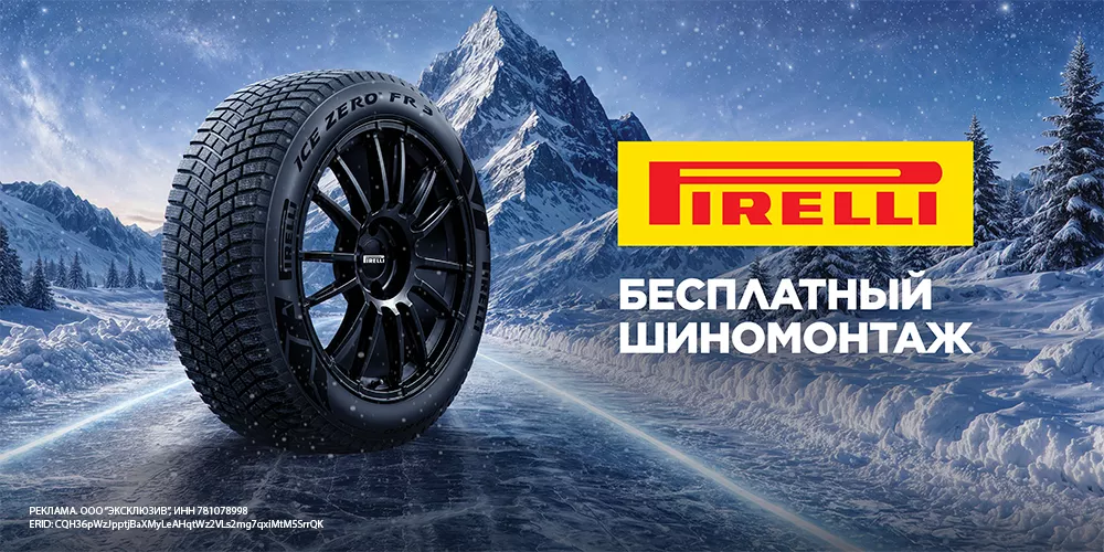 Шинный центр  по адресу г. Санкт-Петербург Ленинский пр. 101 к3  ЗАКРЫЛСЯ!